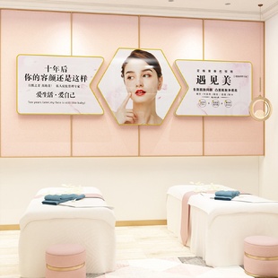 饰品网红背景墙贴画感 美容院氛围布置美甲店房间墙面轻奢软装