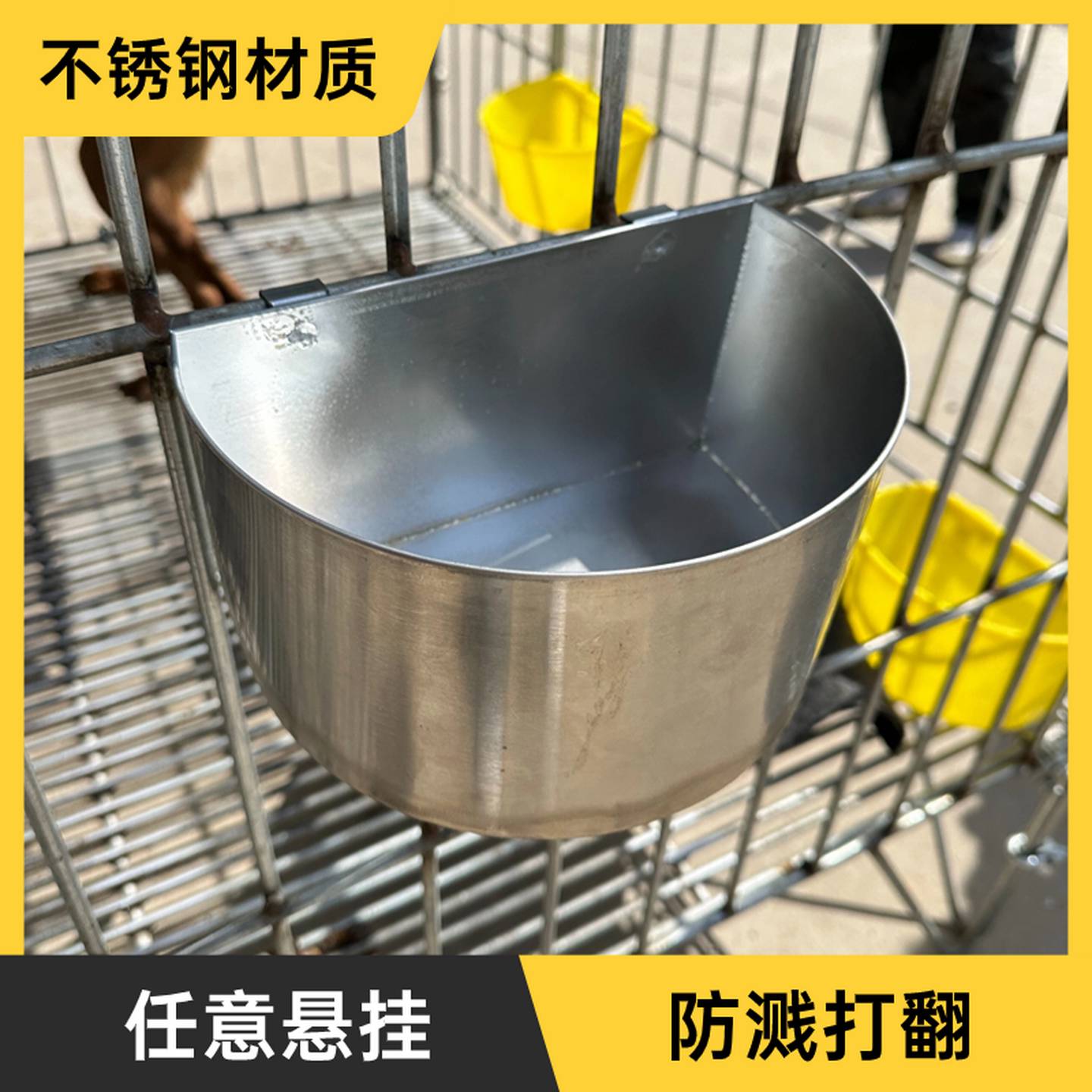 水盆狗碗食盆耐咬猫狗通用喝水加厚悬挂式防打翻大容量201不锈钢