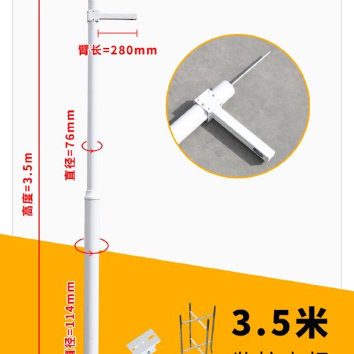 组合监控立杆分段式可拆卸监控杆室外监控立柱3米4米道路枪机球机