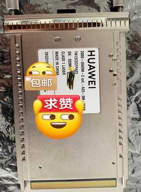 华为200G-DWDM-C ext.-A23-SM-TCFP