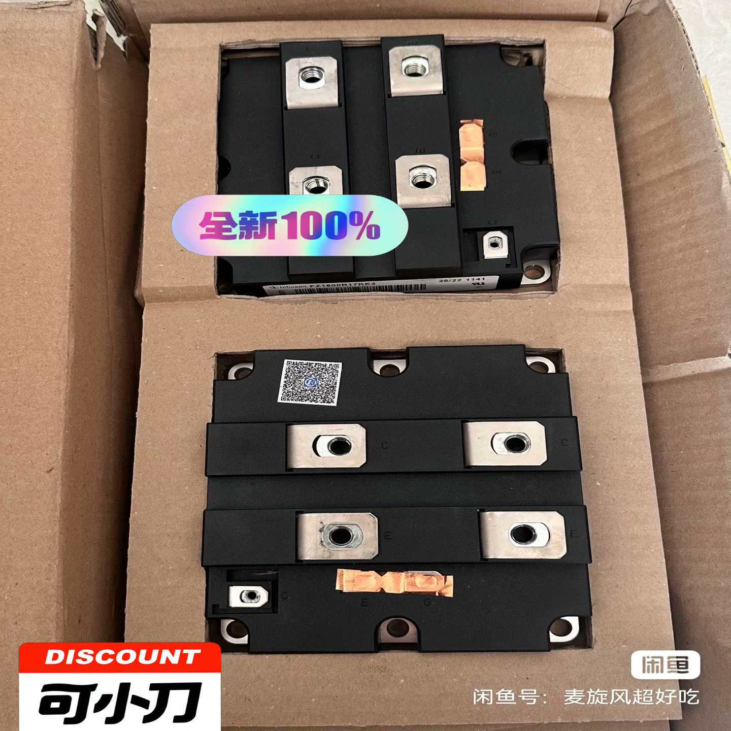 英飞凌全新原装正品--议价商品