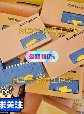 X20DC1376实物询价