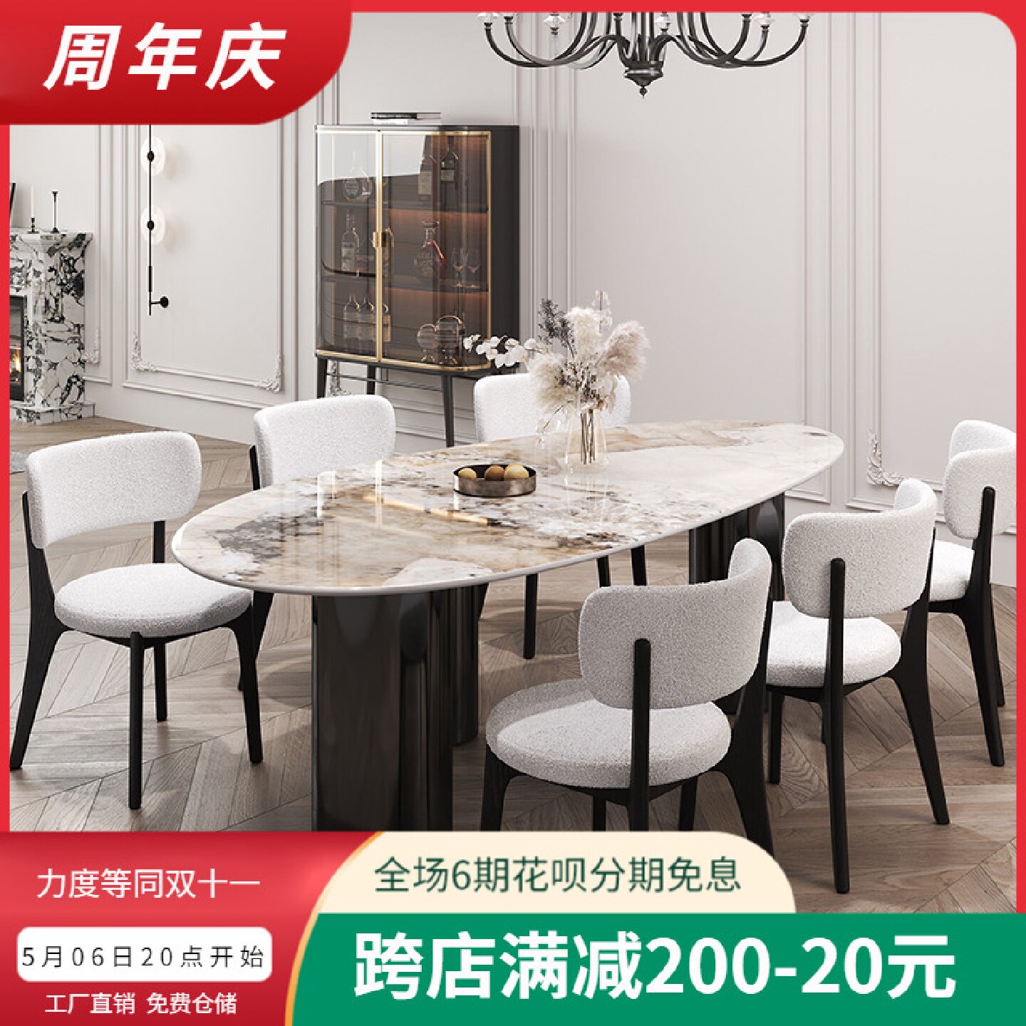 7K德利丰岩板餐桌椅组合餐厅奢石意式简约水滴蛋形桌子轻奢中古
