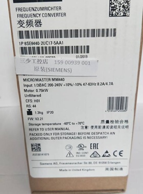 议价西门子6SE6440-2UC17-5AA1 MM440变频器0.75kw 1/3AC 220V