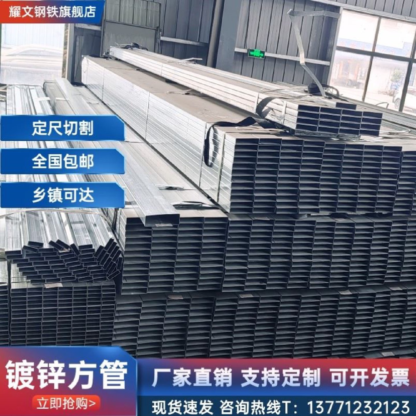 镀锌方管镀锌方矩管镀锌方通空心方铁管扁通铁管激光切割打孔,五金/工具,工业钻床/铣床,淘宝优惠券,粉丝福利购,淘宝优惠卷