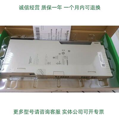 议价施耐德控制器140CPU31110C 140CPU31110质保一年