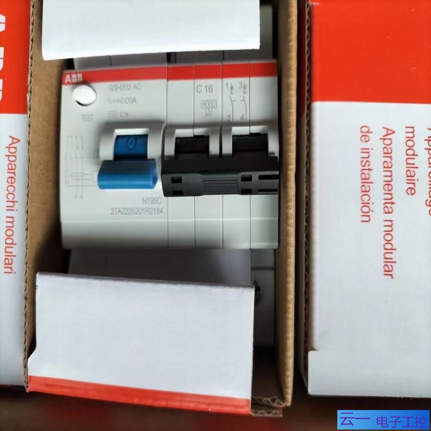 ABB 漏电断路器 GSH 202；议价