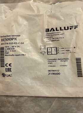 询价巴鲁夫2000516-25-