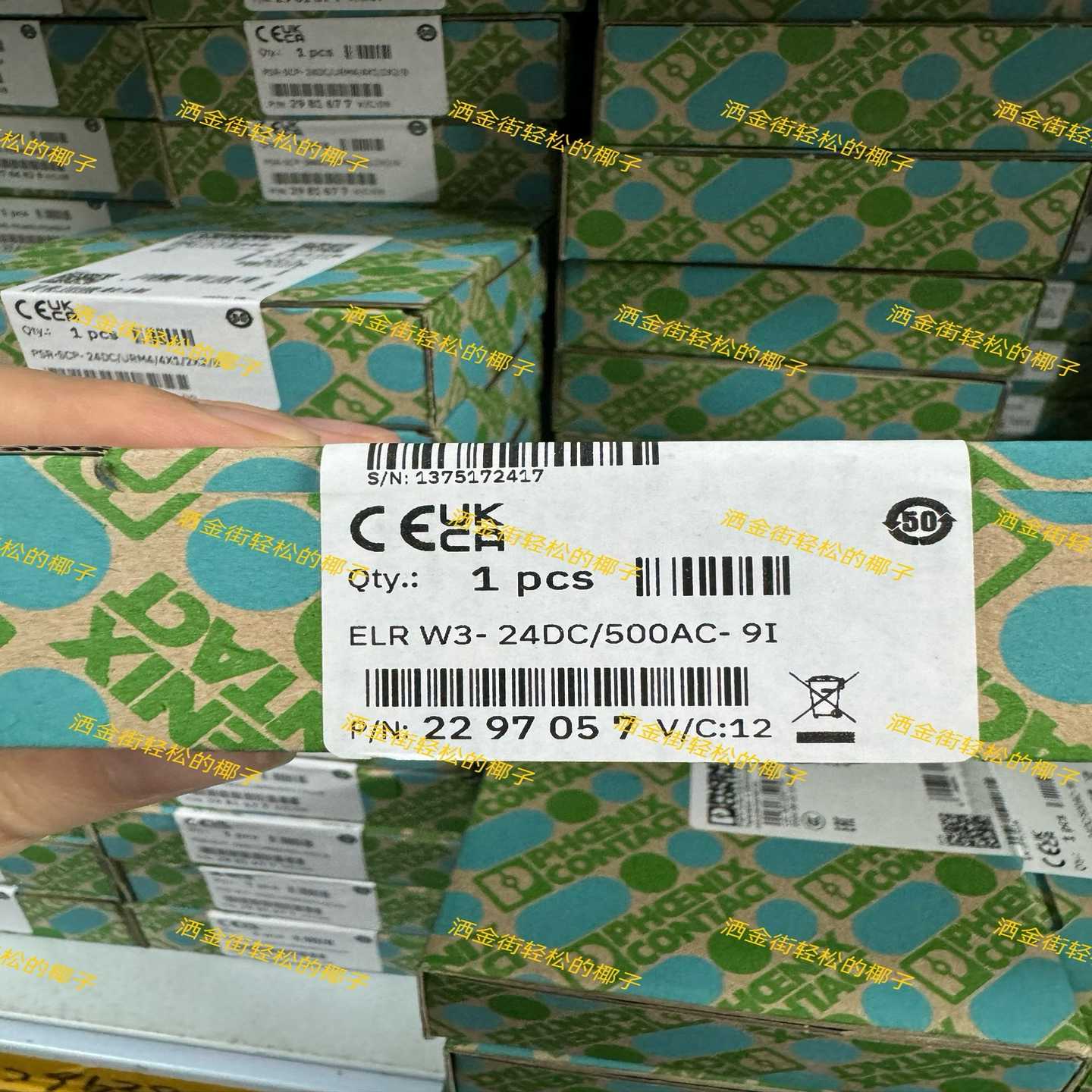 ELRW3-24DC/500AC-9I2297057询价