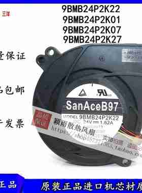 议价-SANYODENKI9BHMB24P2K019BM24P2K22/07/27涡轮散热风扇1.6