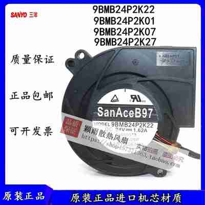 议价-SANYODENKI9BMB24P2bK019BM24P2K22/07/27涡轮散热风扇1.6