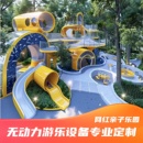 游乐设备公园小区幼儿园无动力设施 大型不锈钢滑梯户外儿童组合式