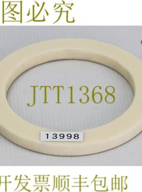 供应13998应用材料绝缘保温板300毫米PVD 0200-01311