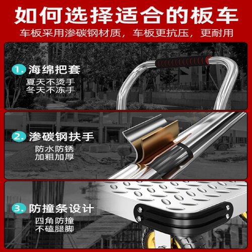 小推车拉货手推车手拉车折叠便携搬运家用拖车平板车取快递小拉车
