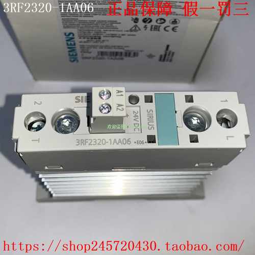 3RF2320-1AA023RF2320-1AA043RF2320-1AA06西门子半导体接触器