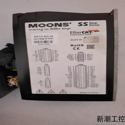 鸣志MOONS SS10-EC-D驱动器支持EtherCA议价商品