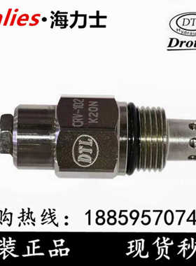 磐龙DTL插装式先导溢流阀CRV-102-L10N L20N L30N K CRV-062