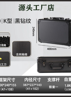 手提式铝箱收纳箱安全保护便于携带工具箱多功能现货铝合金展示