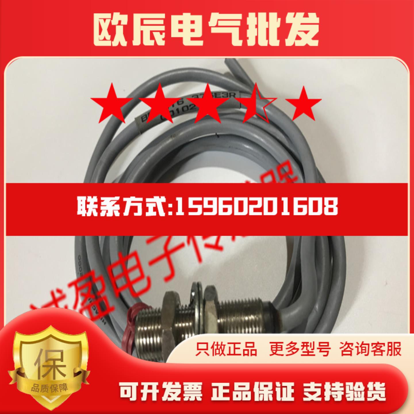 巴鲁夫接近传感器BES516 375E3R   329 E3R-3   347-M0-C-PU-05