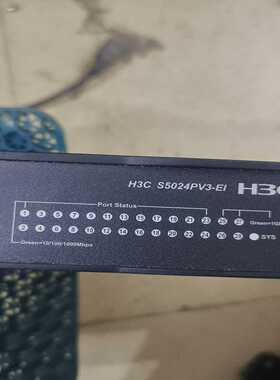 华三H3CS5024PV3-EI24口千兆交换机24-议价