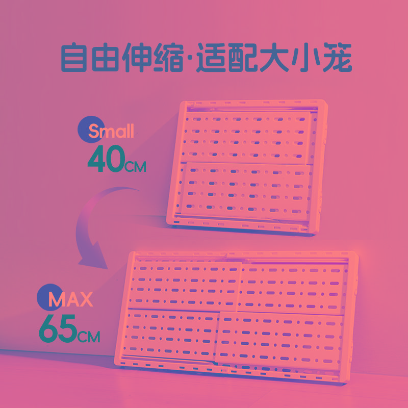 拉士格猫笼兔笼伸缩平台加宽可调节隔板二层三层可搭配爬梯剑
