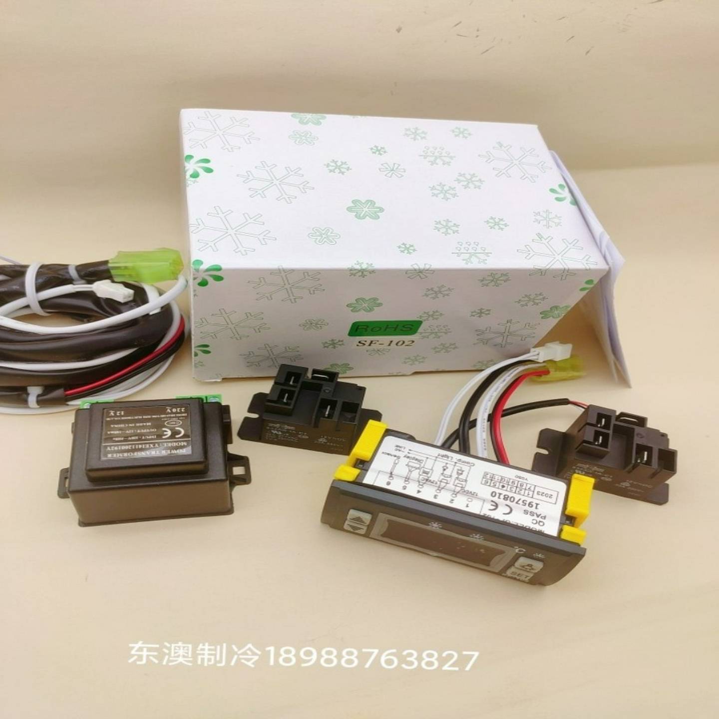 议价-尚方SF-102双显示冷柜温控器冷藏雪柜冰柜温度控制器大功率3