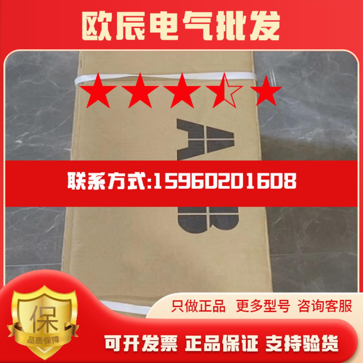 现货实价ACS510-01-025A-4全新原装正品ABB ACS510系列11KW变频器