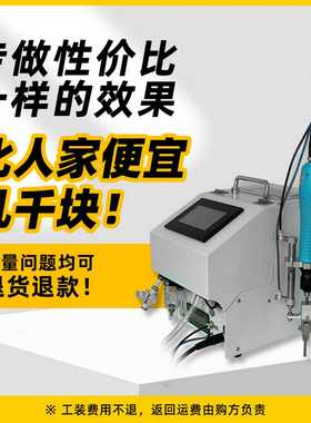 全自动手持螺丝机螺丝排列机1.0-5.0送料机可调轨道打螺丝供给机