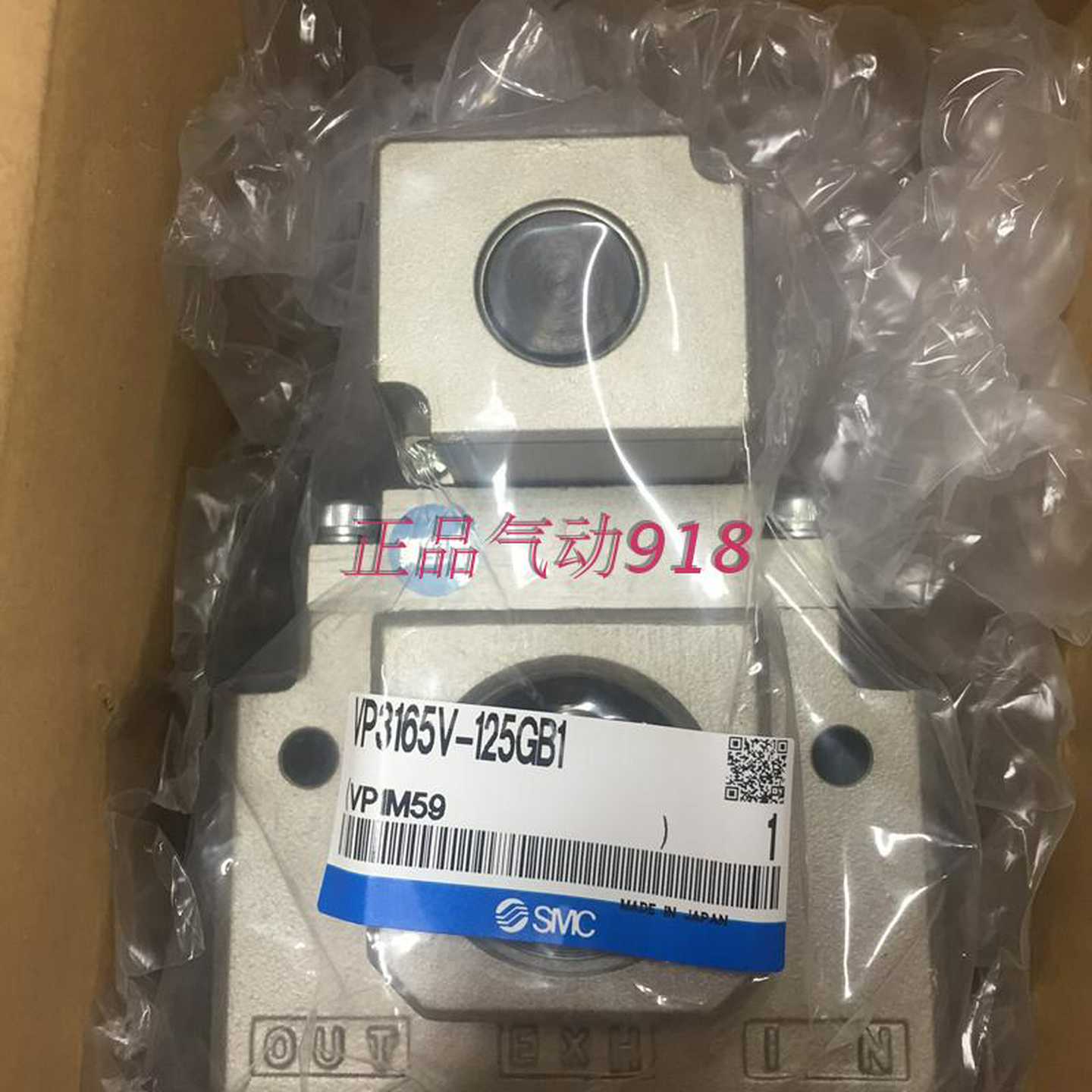 议价正品电磁阀VP3165V-125GB1VP3185V-125GA1VP3185-205GA适