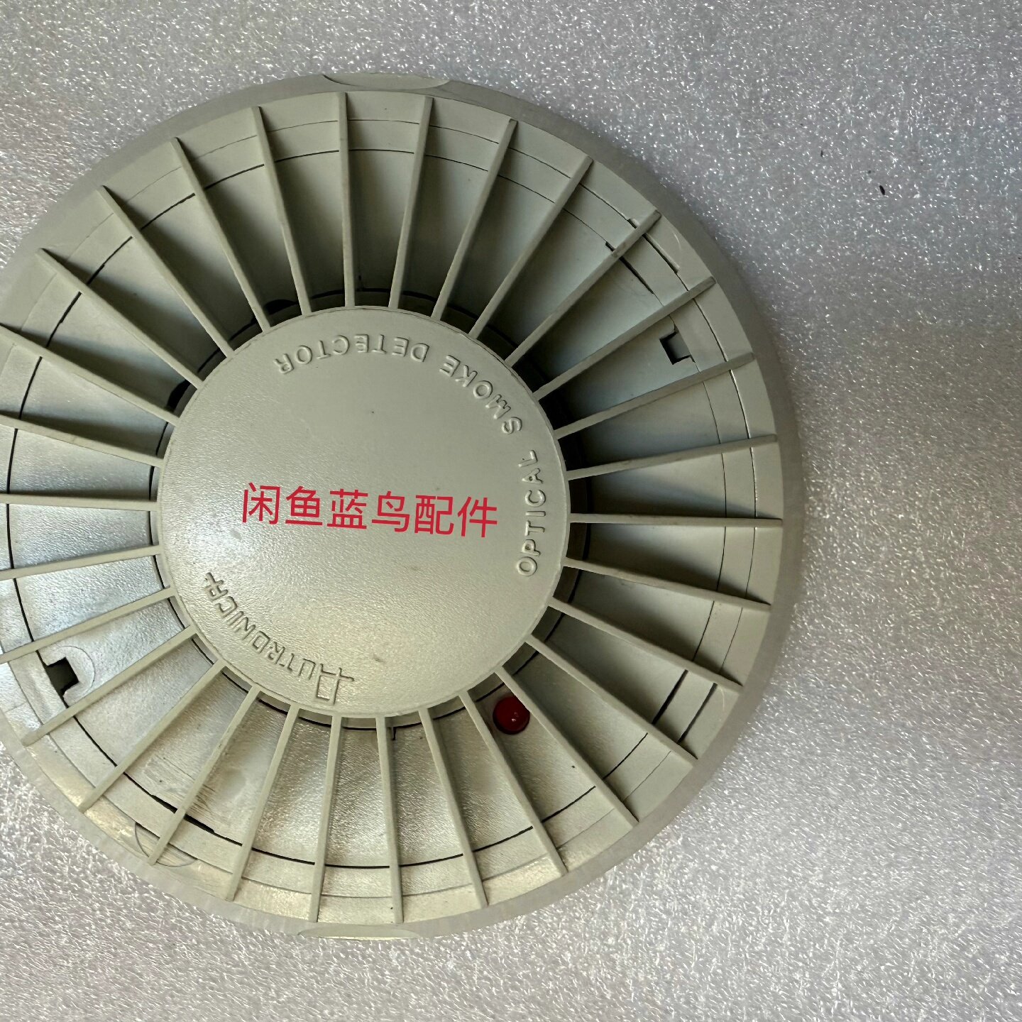 【议价】光学烟雾探测器型号BHH31A适合船上使用状态良,电子元器件市场,静电抑制器/静电防护,淘宝优惠券,粉丝福利购,淘宝优惠卷