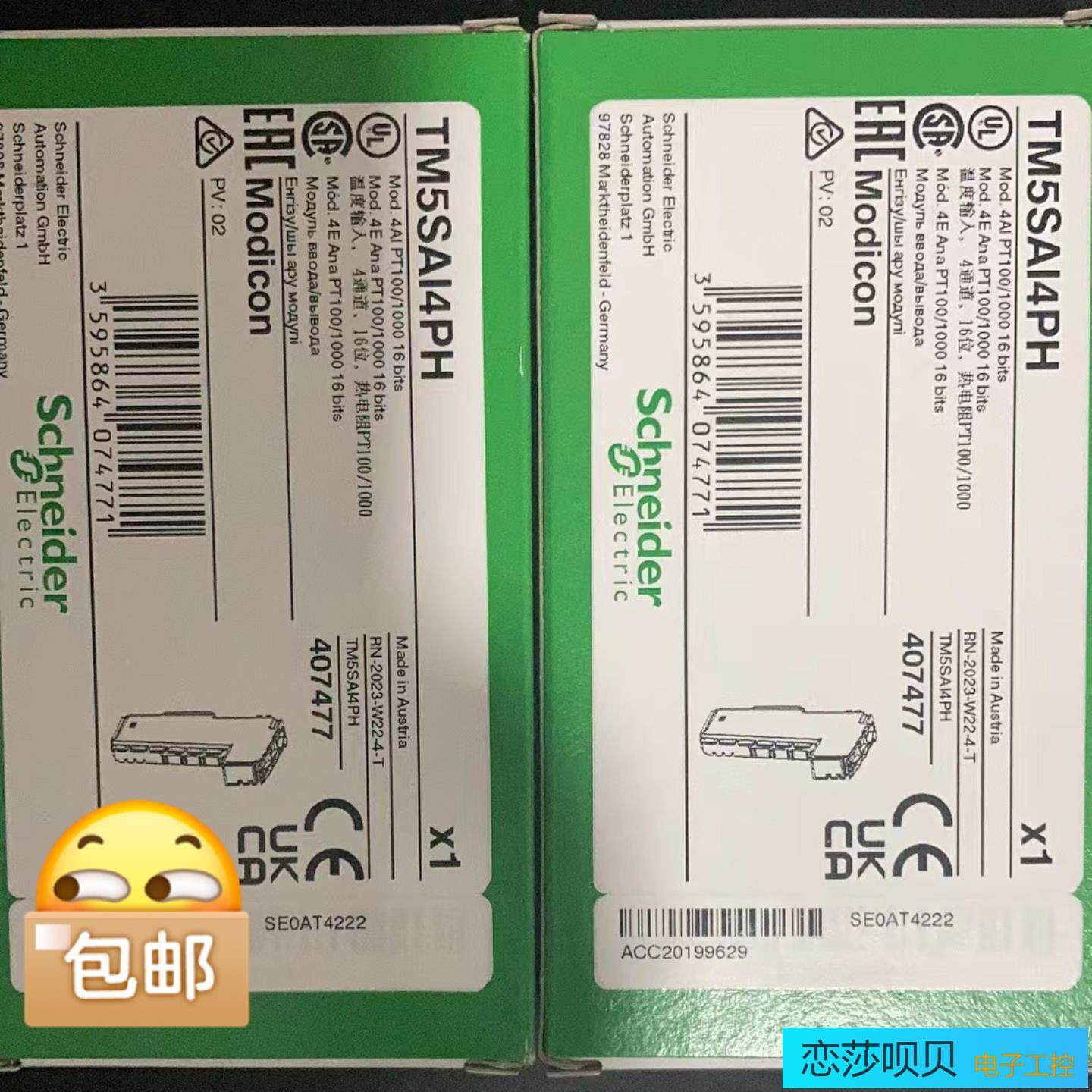 TM5ACBM05R  TM5SDM12DT TM5SAI4