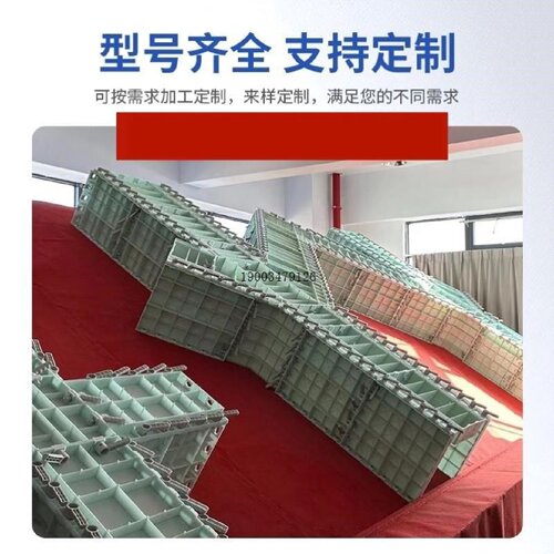 建筑塑料模板工程排水沟模板现浇塑钢拱形骨架护坡管廊防撞墙模板