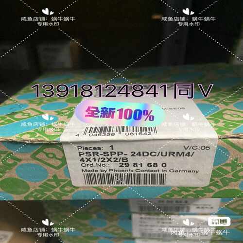 2981680   PSR-SPP- 24DC/URM4/4~询价