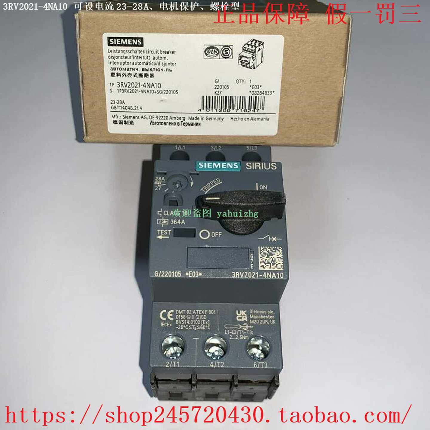 3RV2021-4NA10/4NA153RV2021-4NA20/4NA25西门子电机保护断路器