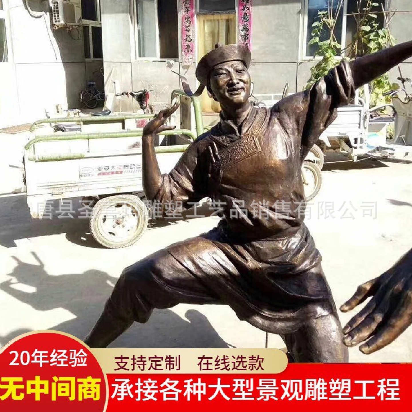 公园打太极人物铸铜雕塑民风民俗人物铜雕像公园广场跳舞人物摆件