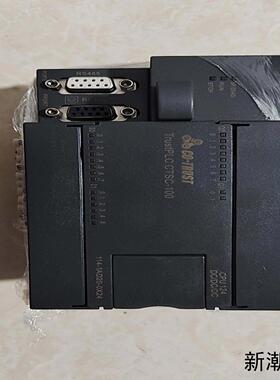 CO-TRUST 合信PLC  TrustPLC CTSC-议价商品