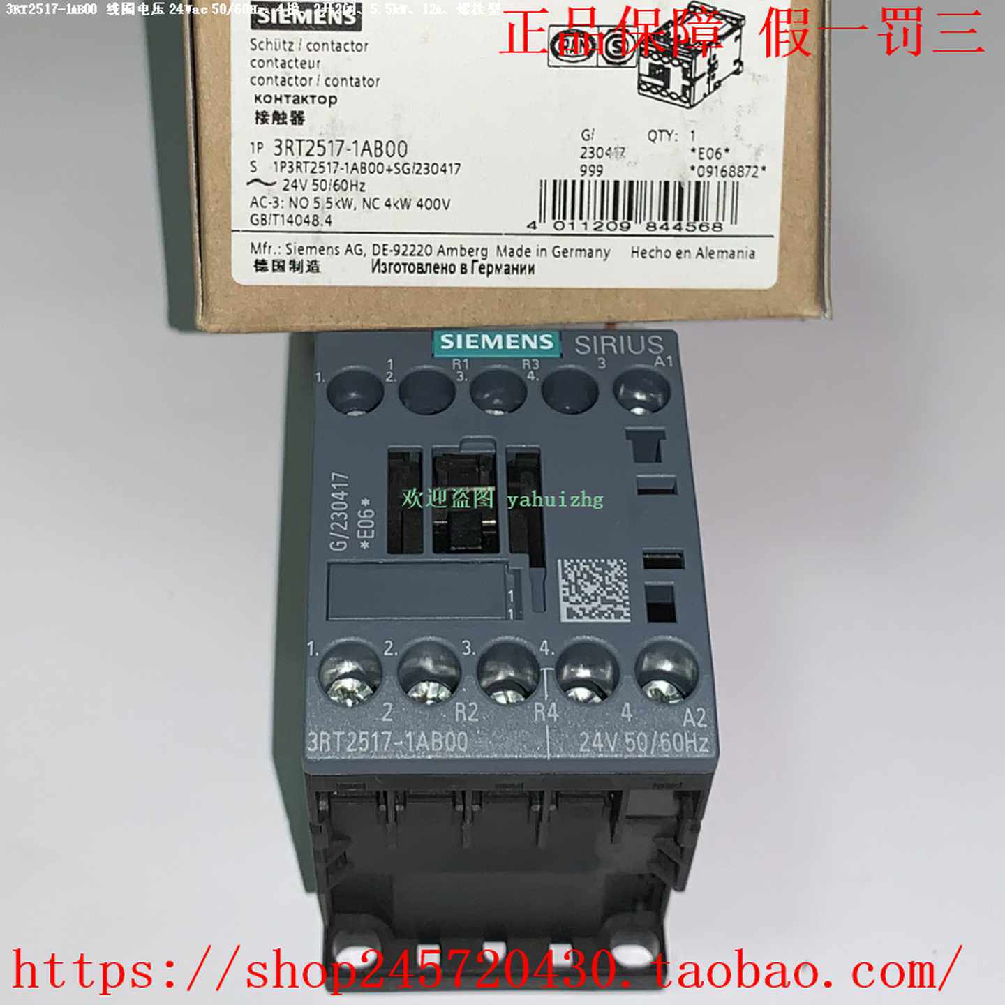 3RT2517-1AB003RT2517-1AD003RT2517-1AF00西门子接触器