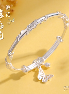 Genuine Flower Butterfly Sterling Silver Bracelet Womens Foo