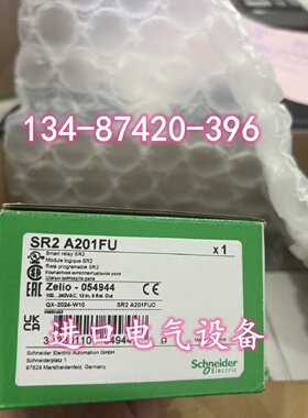议价SR2A201FU施耐德SR基本型逻辑控制器AC100-240V12输入8继电器