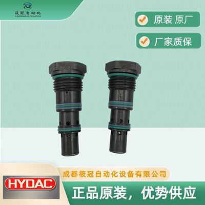 寻“”贺德克ERVE2002109CVS13.41单向阀德国进口