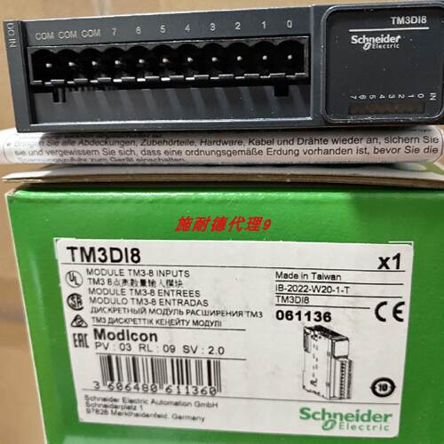 议价施耐德PLC数字可程式设计扩展模块TM3DI8G 全新原装公司现货