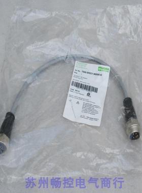 *现货销售*全新德国穆尔MURR转接头7000-50021-9650030现货