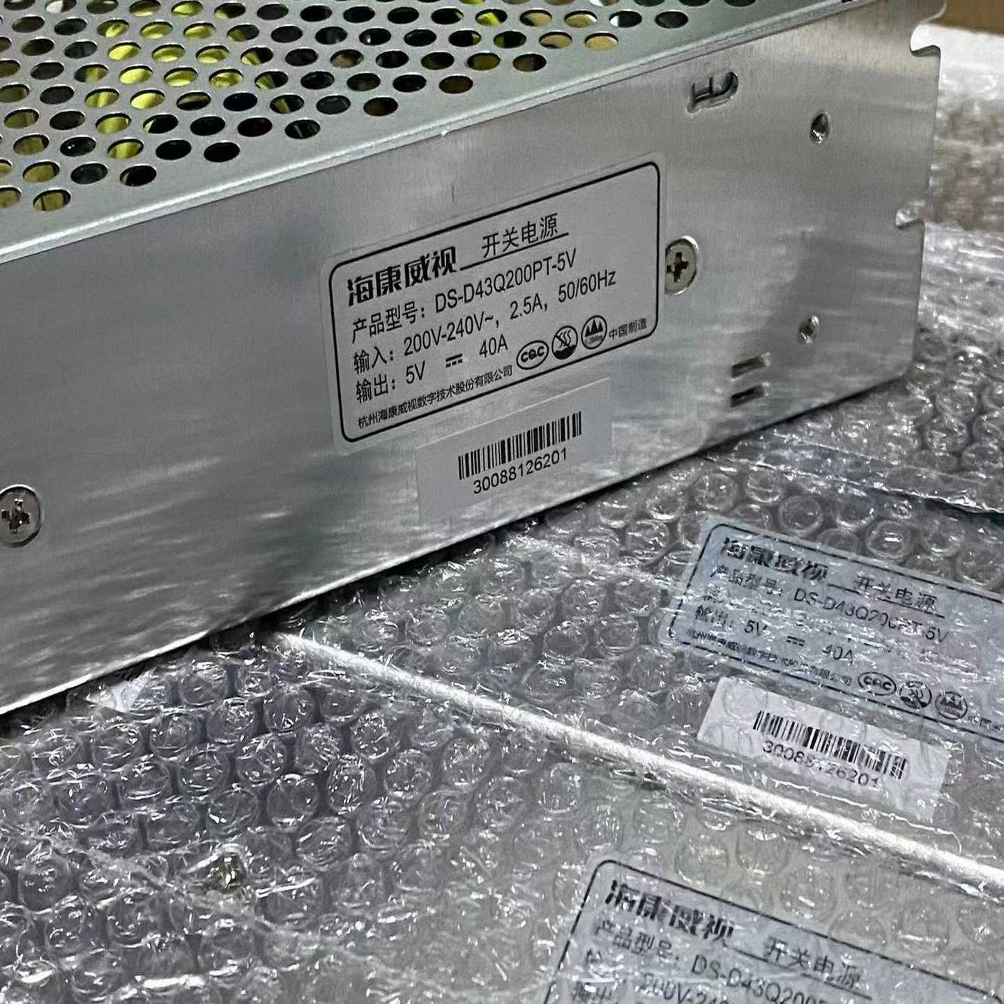 询价海康5V40ALED电源显示屏电源