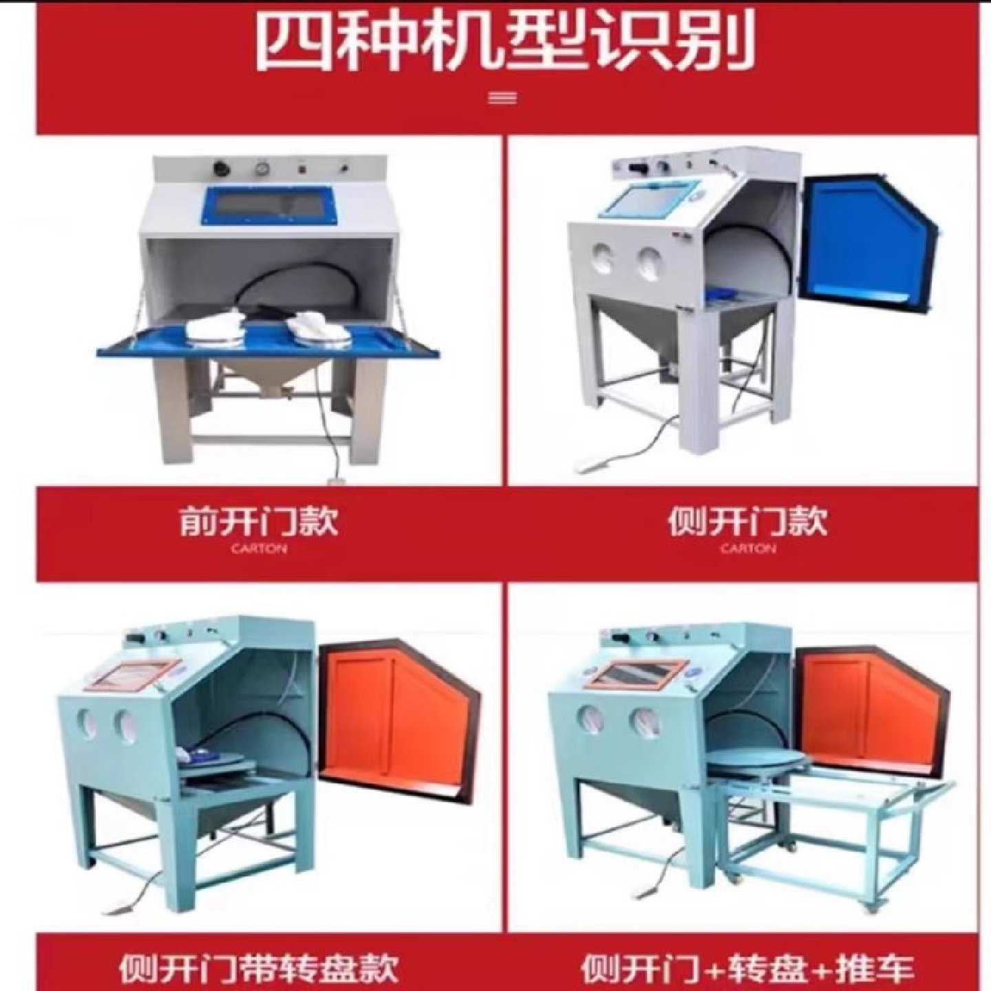喷砂机小型手动模具除锈打砂机高压喷砂设备箱式环保无尘喷砂机厂