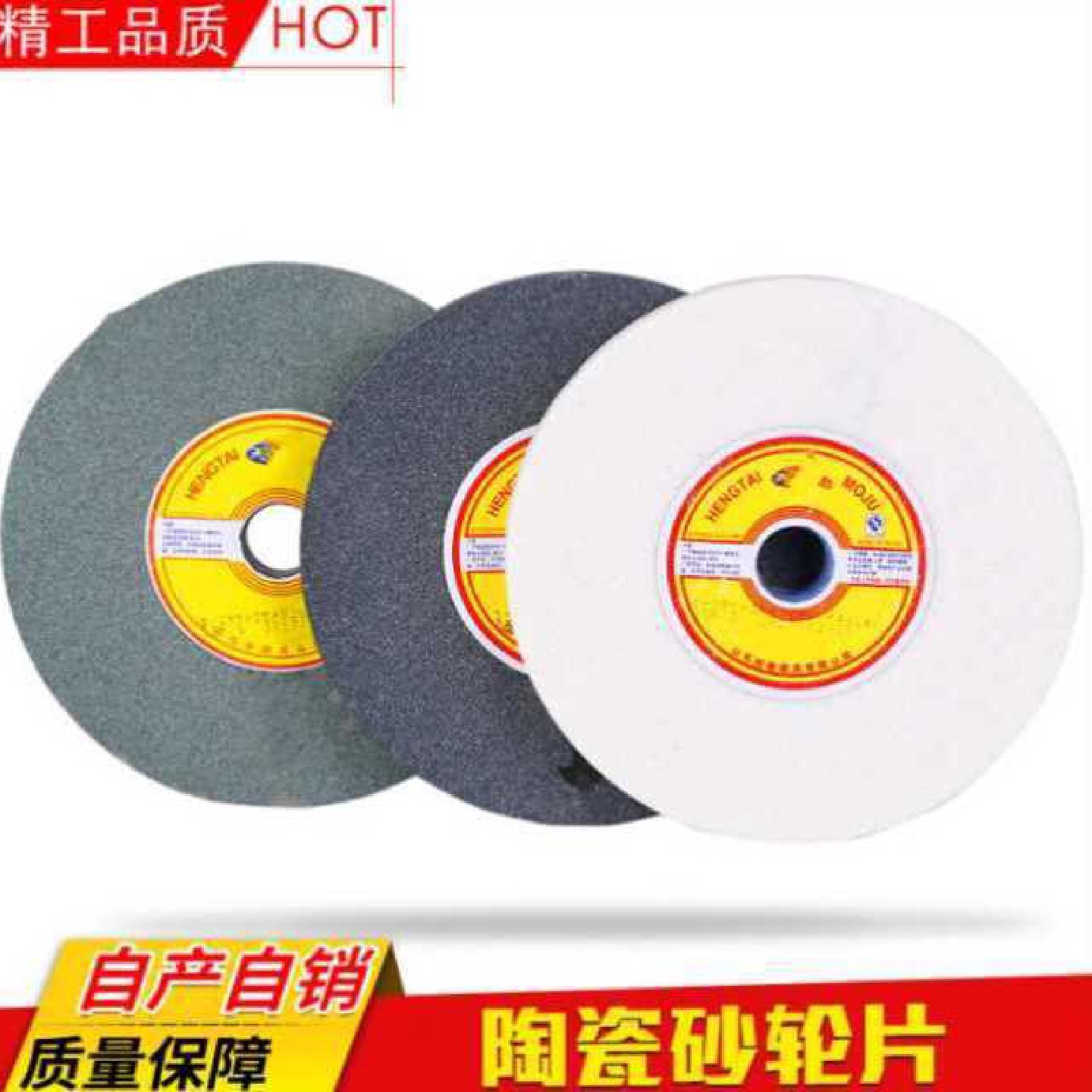 厂促厂促陶瓷砂轮片砂轮机台式125磨刀打磨抛光砂盘绿碳化硅白品