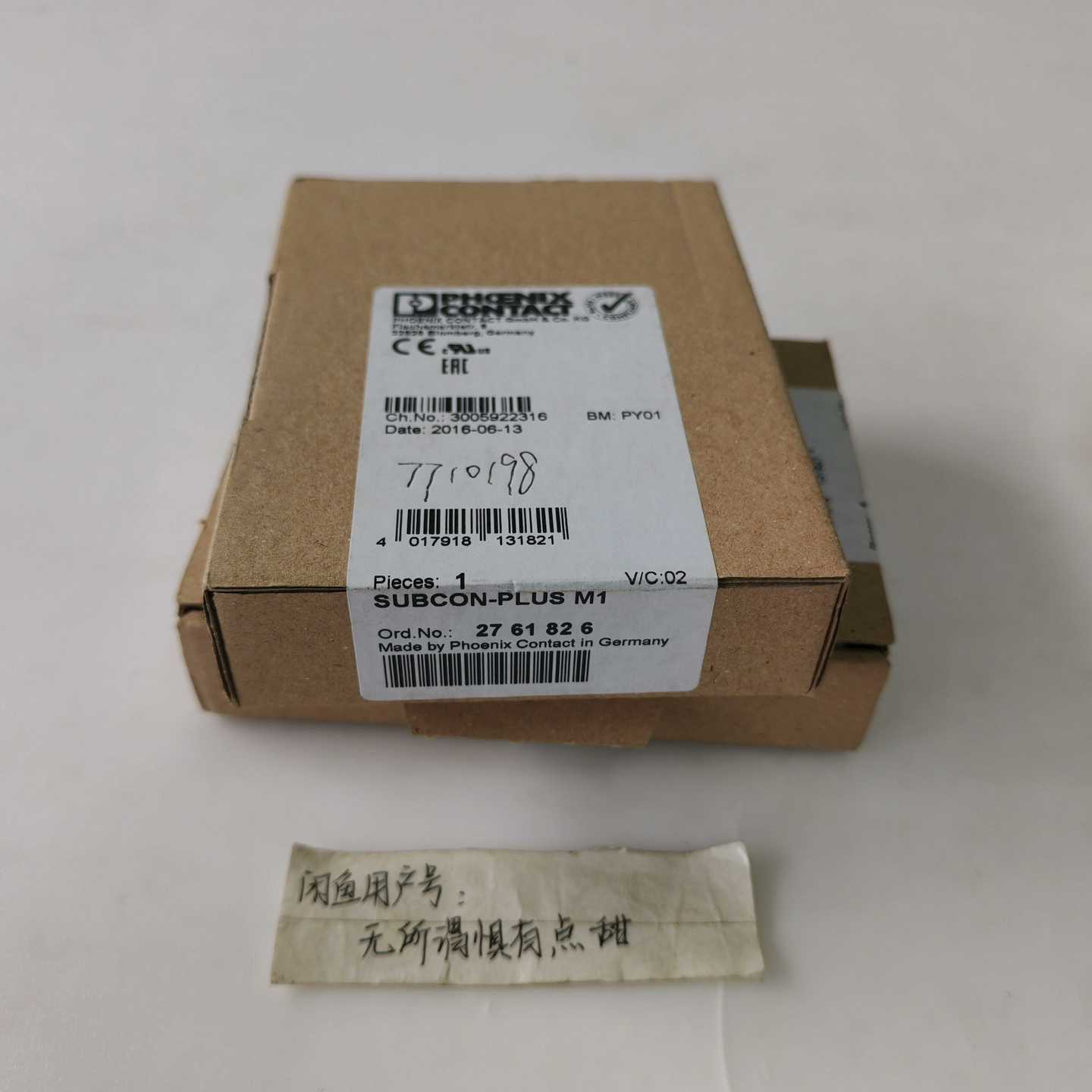 （议价）SUBCON-PLUSM1货号2761826