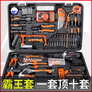 多功能五金电工维修组合大全工具车载电钻万能全套 工具箱家用套装