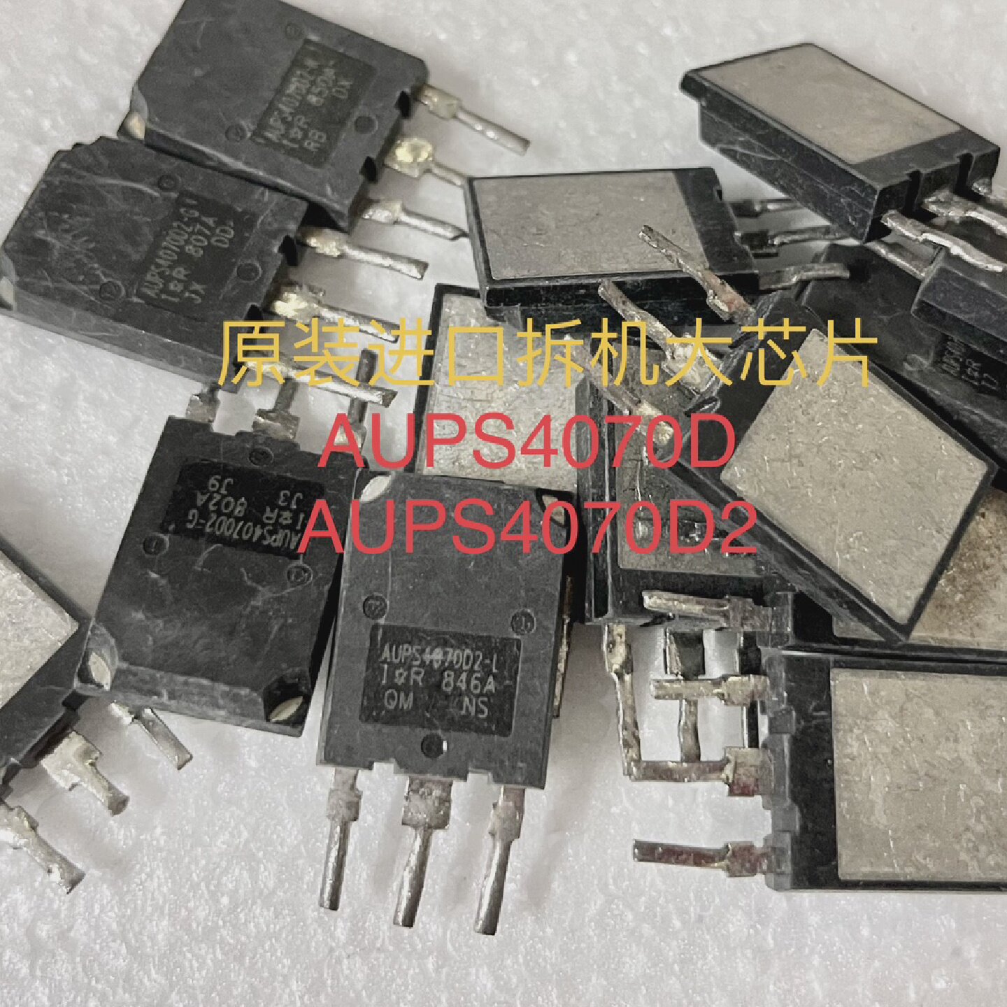 原装进口拆机AUPS4070D1D6D2-K-L测量好