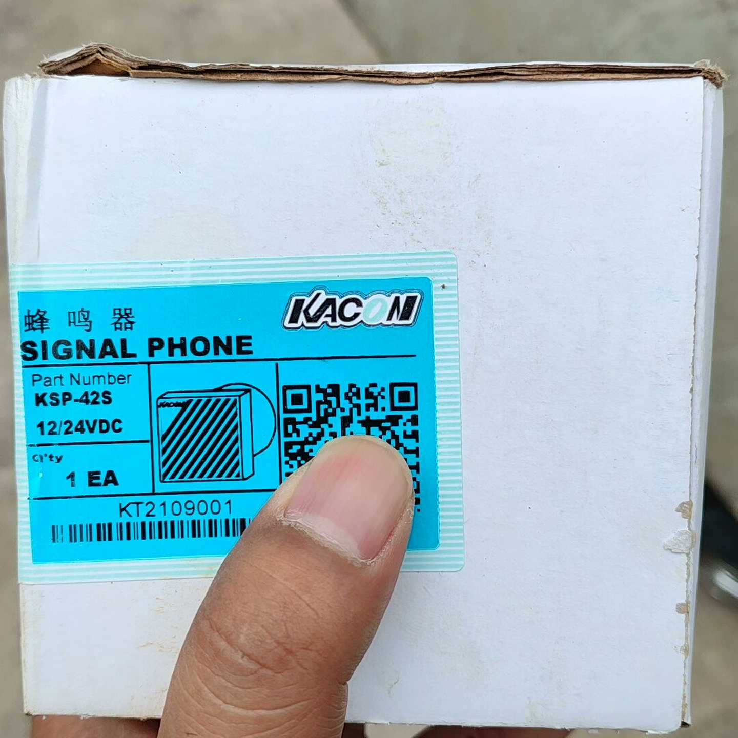 议价O凯昆电子式蜂鸣器-42全新带包装适用