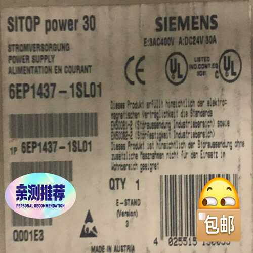 6EP1437-1SL01 SITOP powe~询价